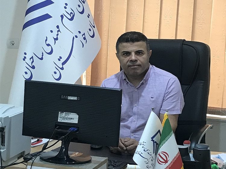 سازمان نظام مهندسی