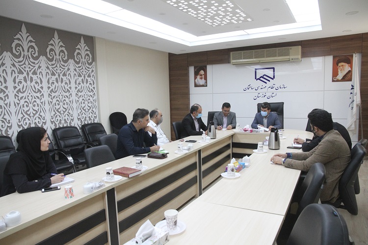 سازمان نظام مهندسی