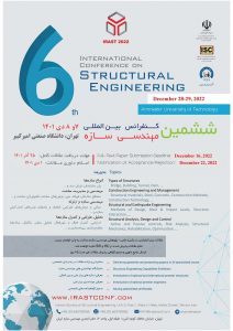 سازمان نظام مهندسی