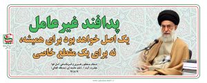 سازمان نظام مهندسی